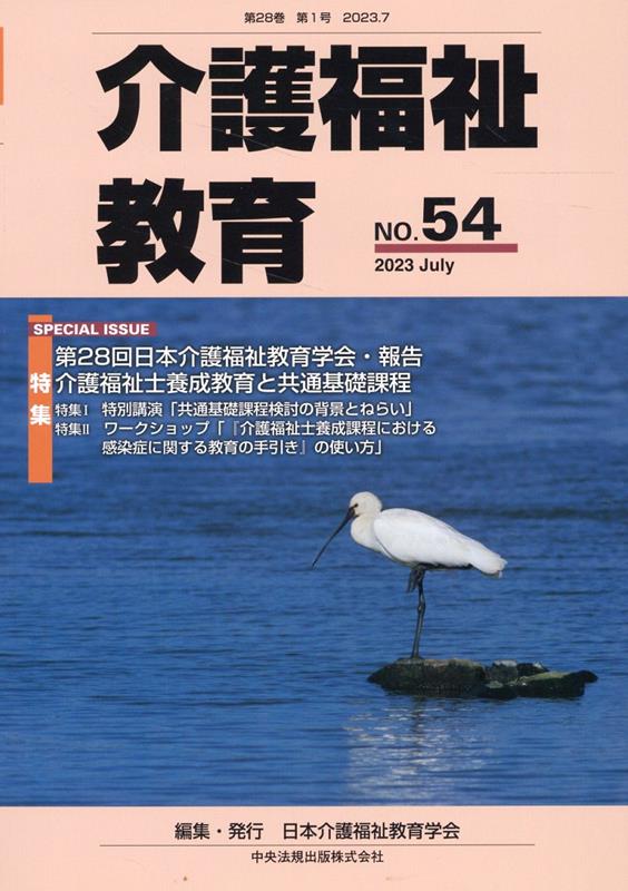 ʡ㶵NO54[ܲʡ㶵ز]