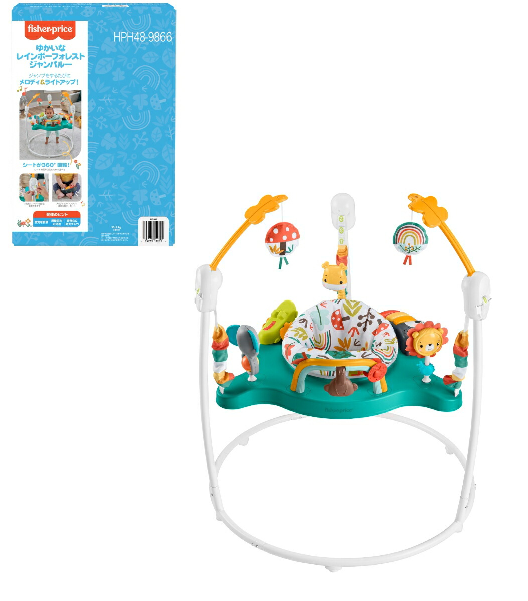 ブックス: フィッシャープライス（fisher price） ゆかいなレインボーフォレストジャンパルー 【首すわり～体重11.5kgまで】 HPH48 - 玩具 - 0194735159192 : ゲーム