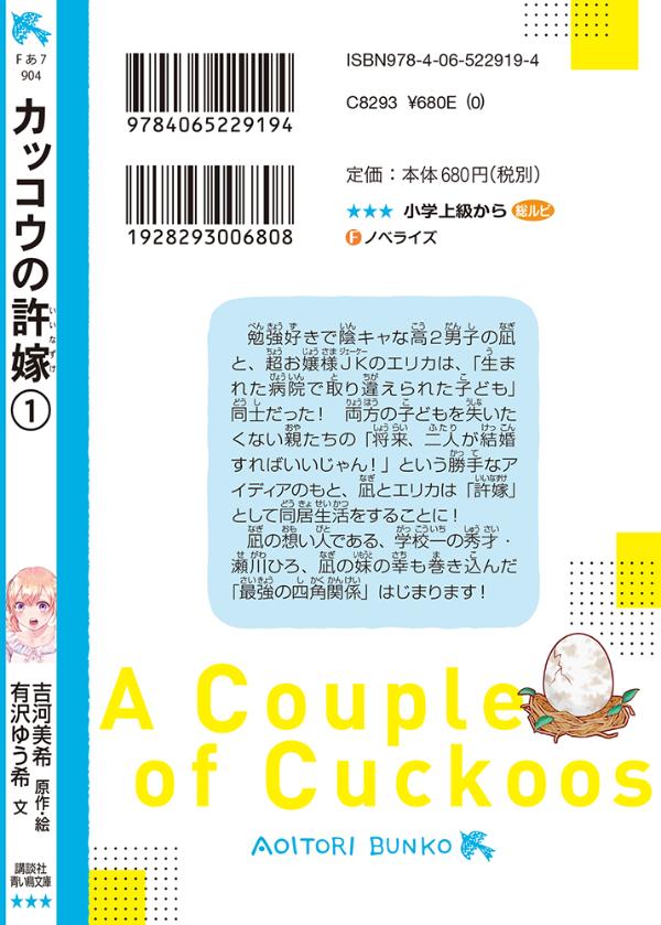 ���å����ε��ǡ�1�ˡʹ��̼��Ĥ�Ļʸ�ˡ�[ͭ���椦��]