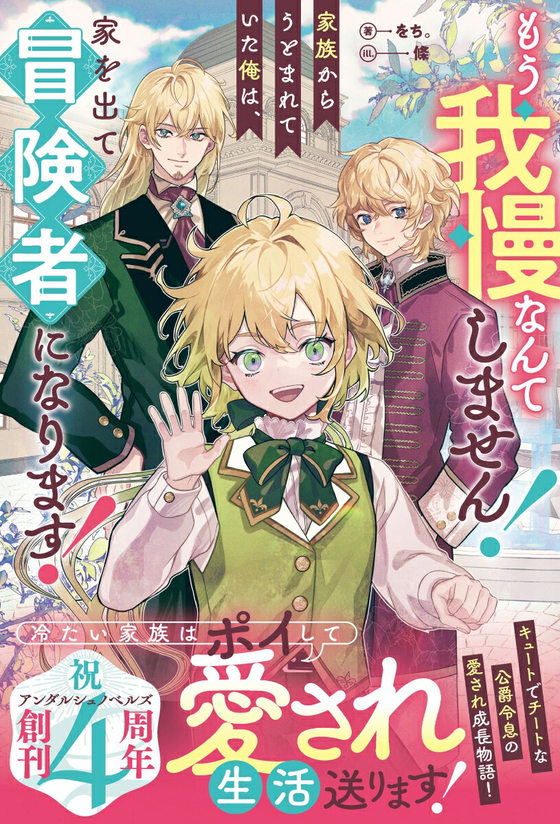 ⤦ʤƤޤ󡪲²餦ȤޤƤϡȤФԤˤʤޤʥ륷Υ٥륺[]