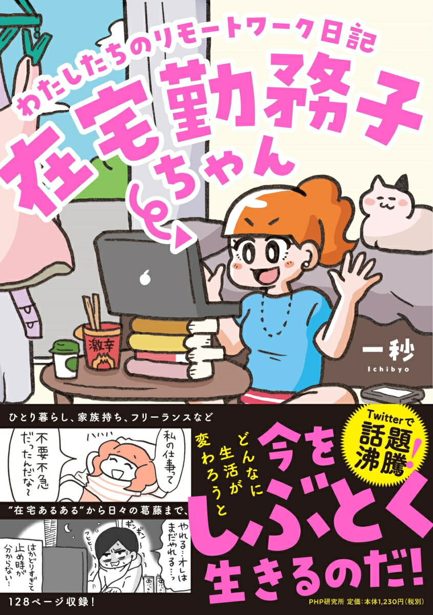 うちの会社の小さい先輩の話 おかしのいえ クリアファイル 全種セット Amazon.co.jp: うちの会社の小さい先輩の話 おかしのいえ クリア