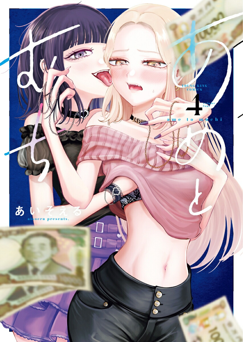 Ȥ4YKߥå[]