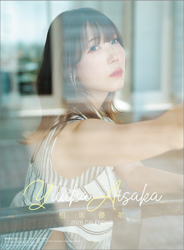 楽天市場】【カレナビ楽天限定特典】高柳知葉 直筆サイン入りチェキ風