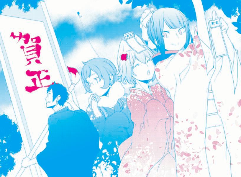 楽天ブックス 描き下ろしイラスト手帳 19年 付き 夜桜四重奏 ヨザクラカルテット 23 限定版 ヤスダ スズヒト 本