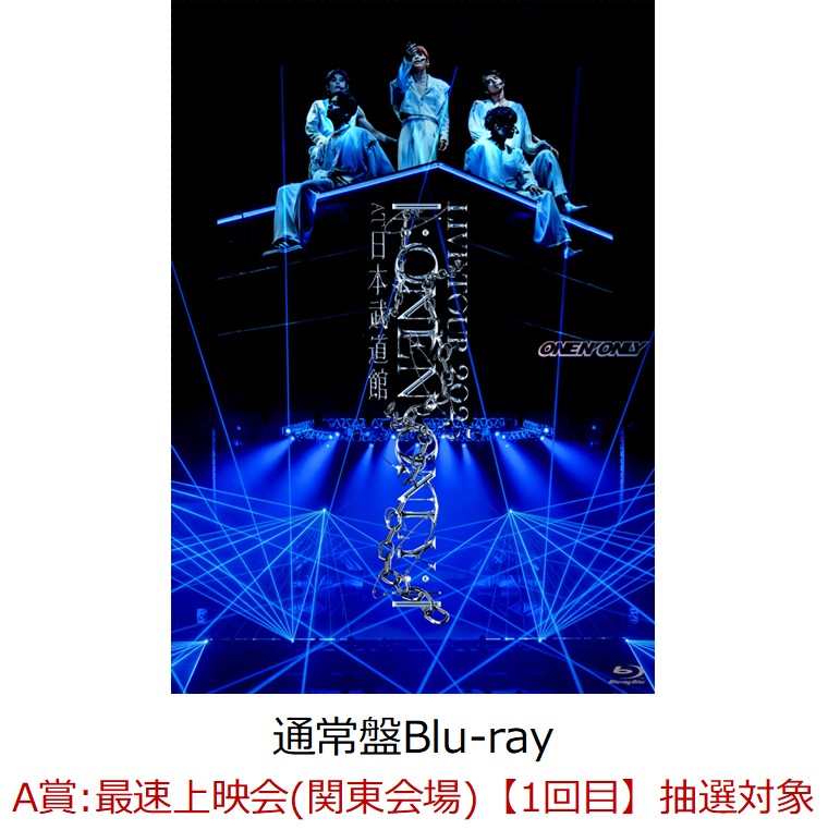 �ڳ�ŷ�֥å�������������ŵ�ۡڥ��쥸�åȥ����ɷ�Ѹ���ۡڥ��٥���оݡ�LIVETOUR2025||:ONEN'ONLY:||at������ƻ��(�̾���)��Blu-ray��(A�ޡ���®��ǲ�ʴ�����ˡ�1���ܡ������о�)[ONEN'ONLY]