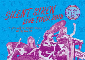 楽天ブックス 天下一品 Presents Silent Siren Live Tour 2018 Girls Will Be Bears Tour 豊洲pit Blu Ray Silent Siren 4988031299197 Dvd