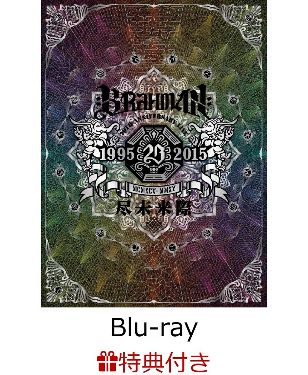 A4ꥢեŵա20thAnniversaryLiveBlu-rayֿ̤ݡסBlu-ray[BRAHMAN]