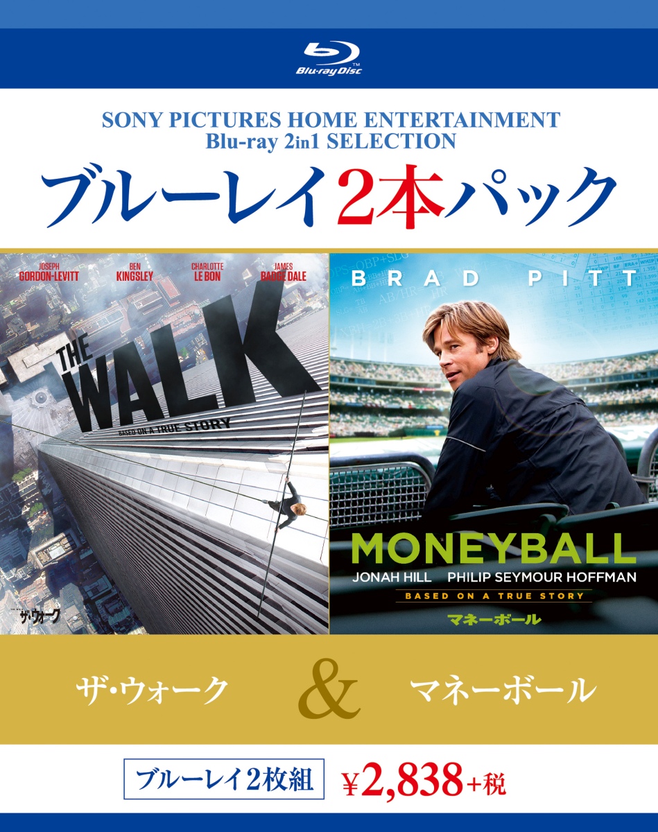 楽天ブックス: ザ・ウォーク/マネーボール【Blu-ray】 - ロバート