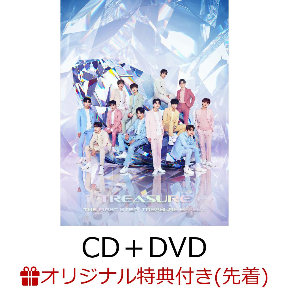 �ڳ�ŷ�֥å�������������ŵ��THEFIRSTSTEP:TREASUREEFFECT(CD��DVD�ܥ��ޥץ�)(�̥Хå�(���С��̤���12���������1��))[TREASURE]