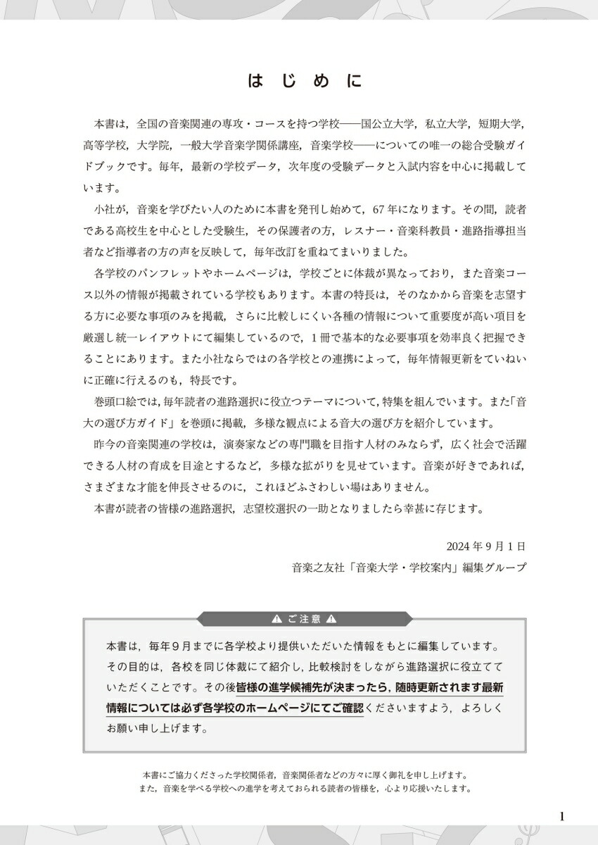 ������ء��⹻�ع�����2025���Ω�硦���硦û�硦�⹻����ر������ڳع�[����Ƿͧ��]