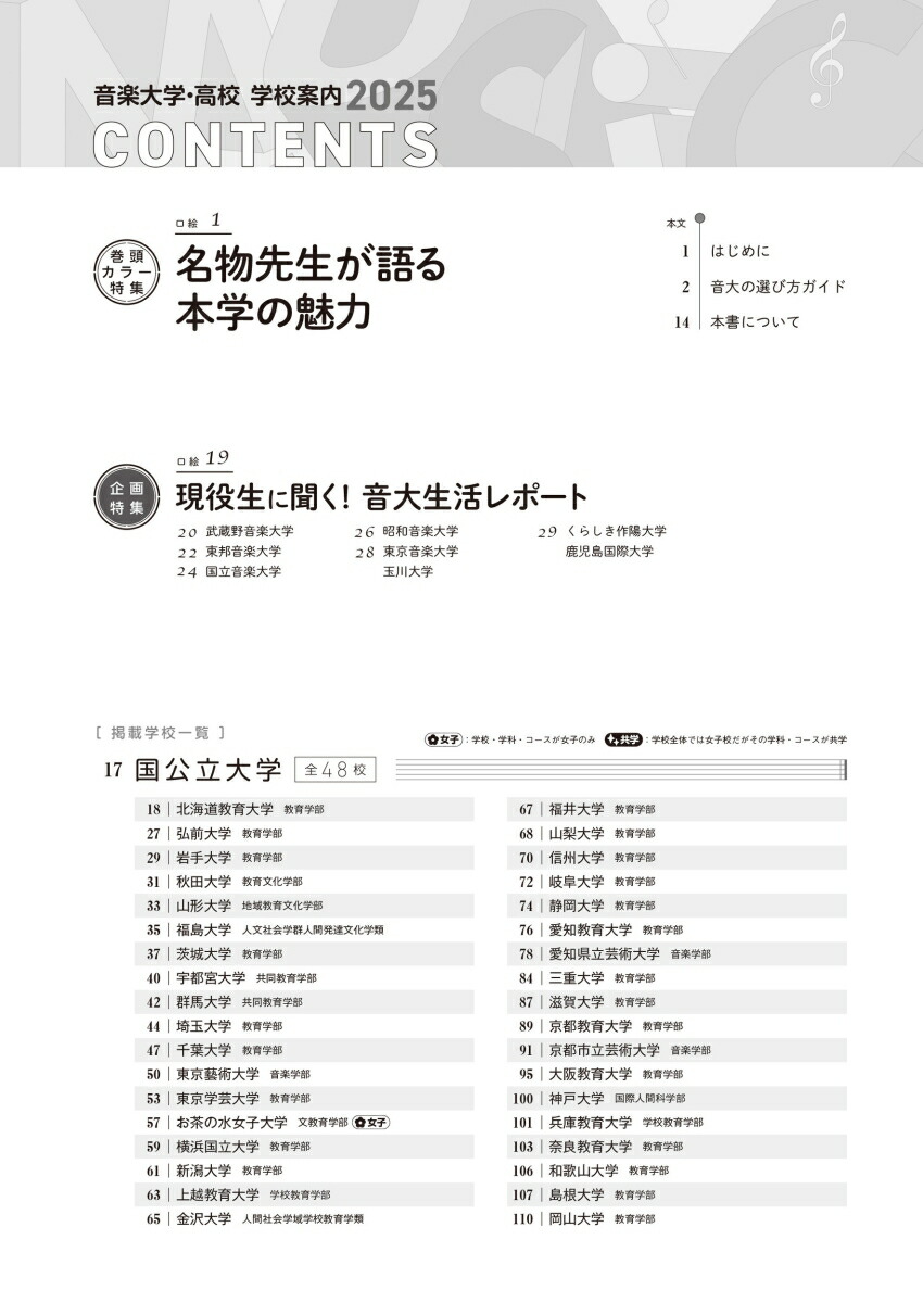 ������ء��⹻�ع�����2025���Ω�硦���硦û�硦�⹻����ر������ڳع�[����Ƿͧ��]