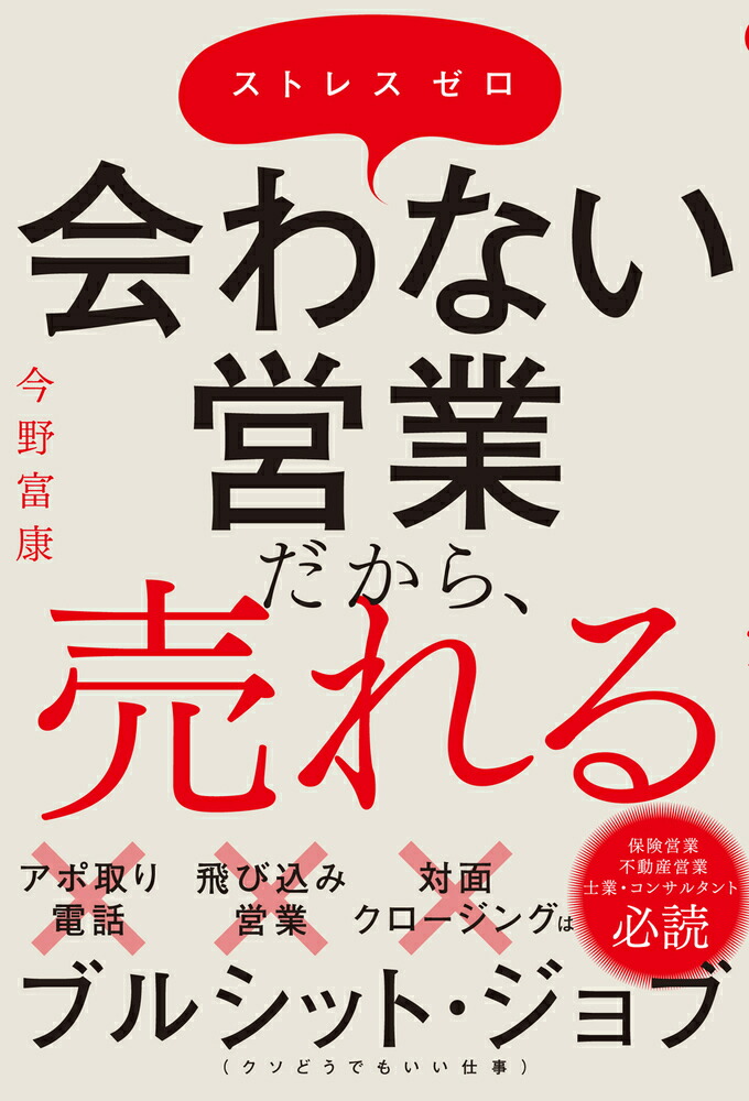 ���ʤ��ĶȤ����顢���륹�ȥ쥹����[�����ٹ�]