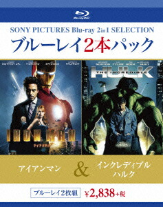 アイアンマン/インクレディブル・ハルク【Blu-ray】画像