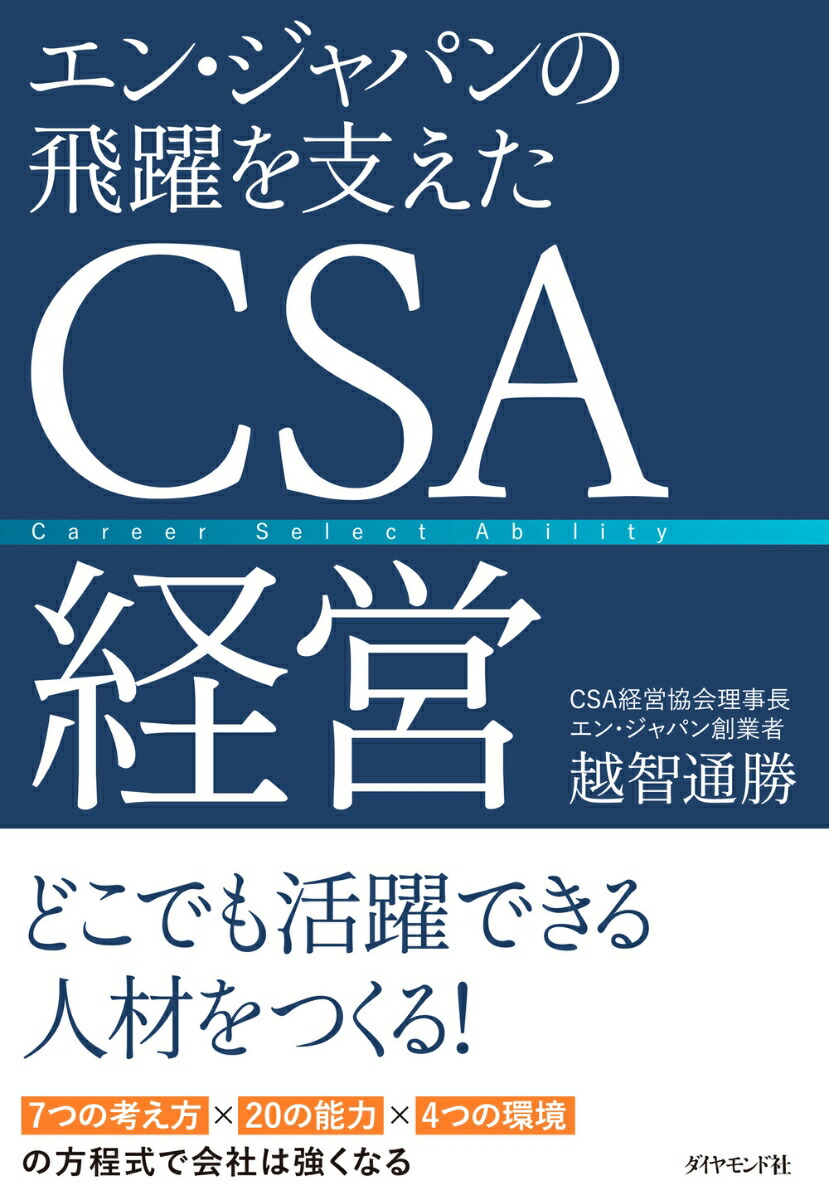 󡦥ѥ٤CSAб[̾]