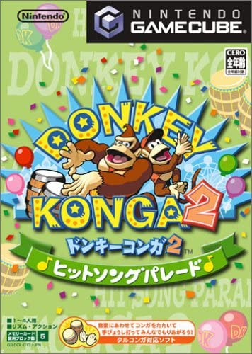 楽天ブックス: ドンキーコンガ2 ヒットソングパレード - GAMECUBE
