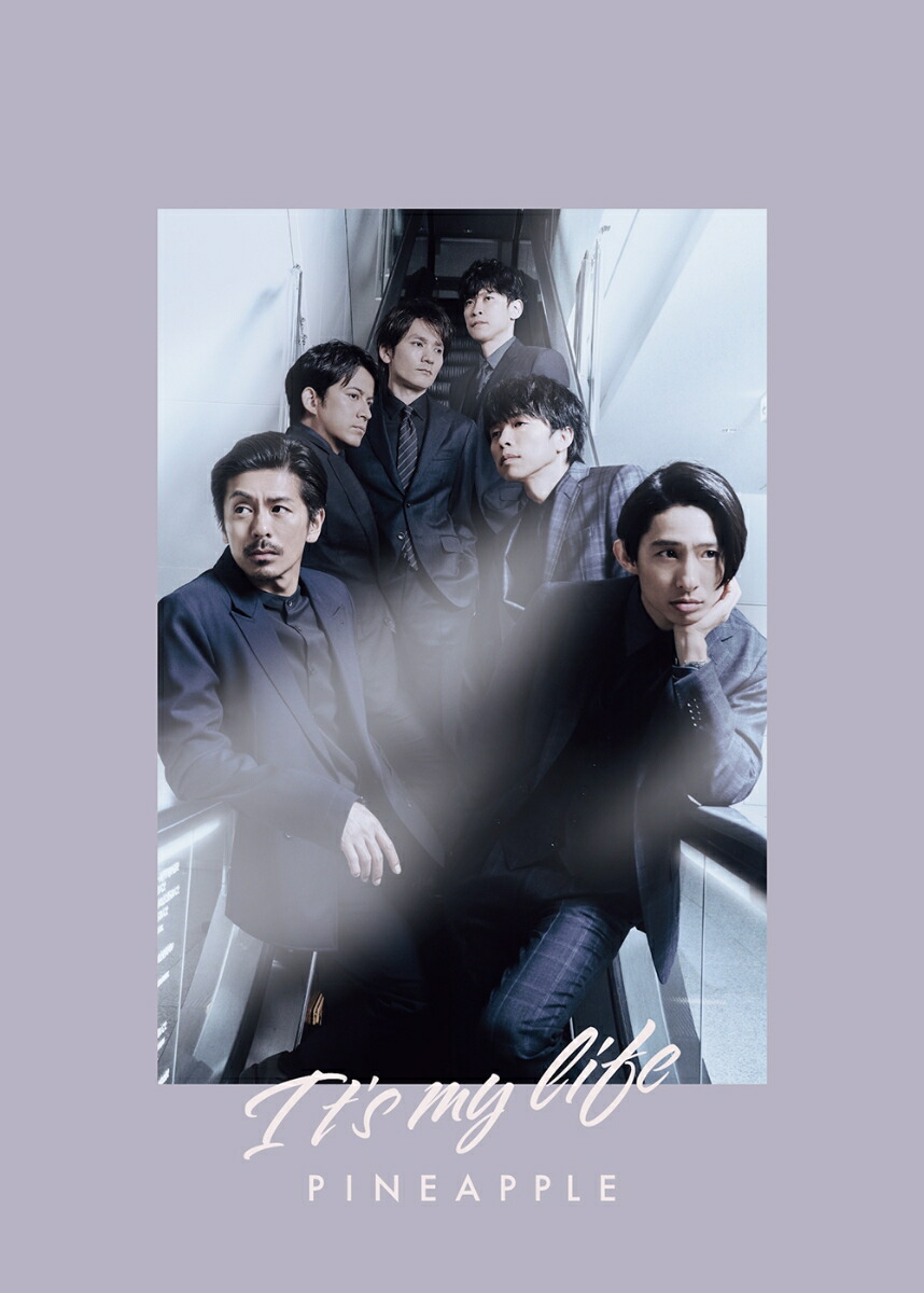 楽天ブックス It S My Life Pineapple 初回盤b Cd Dvd V6 Cd