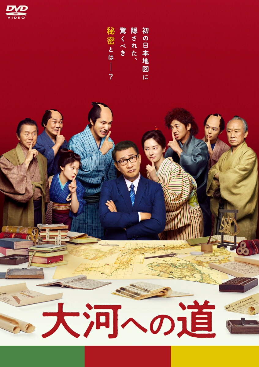 大河への道画像