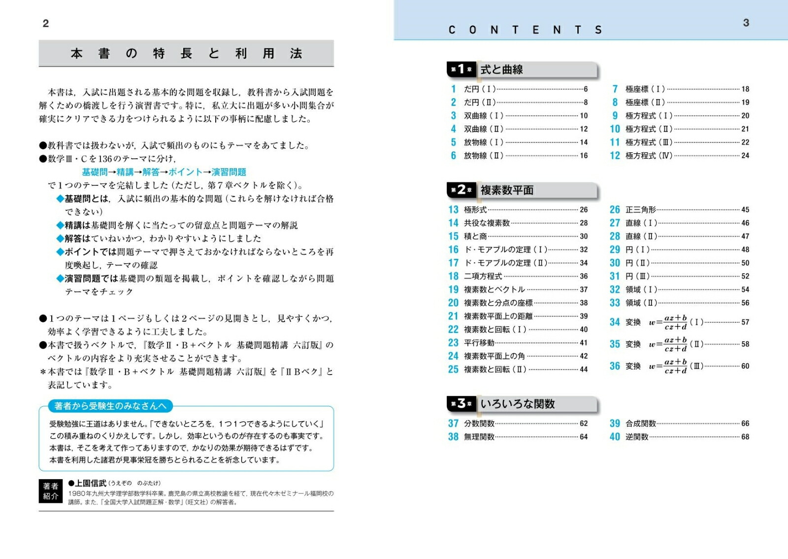 ����3��C������������[��࿮��]