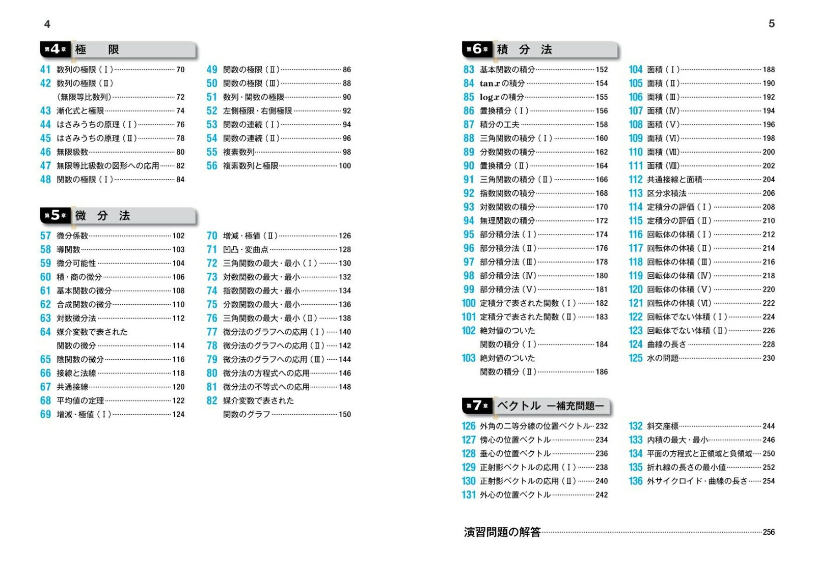 ����3��C������������[��࿮��]