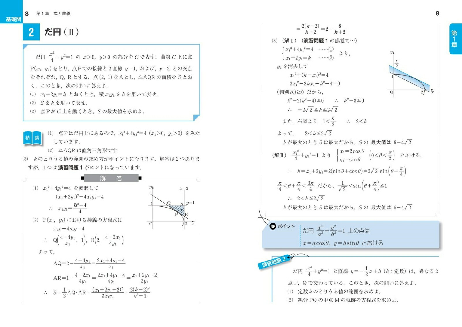 ����3��C������������[��࿮��]