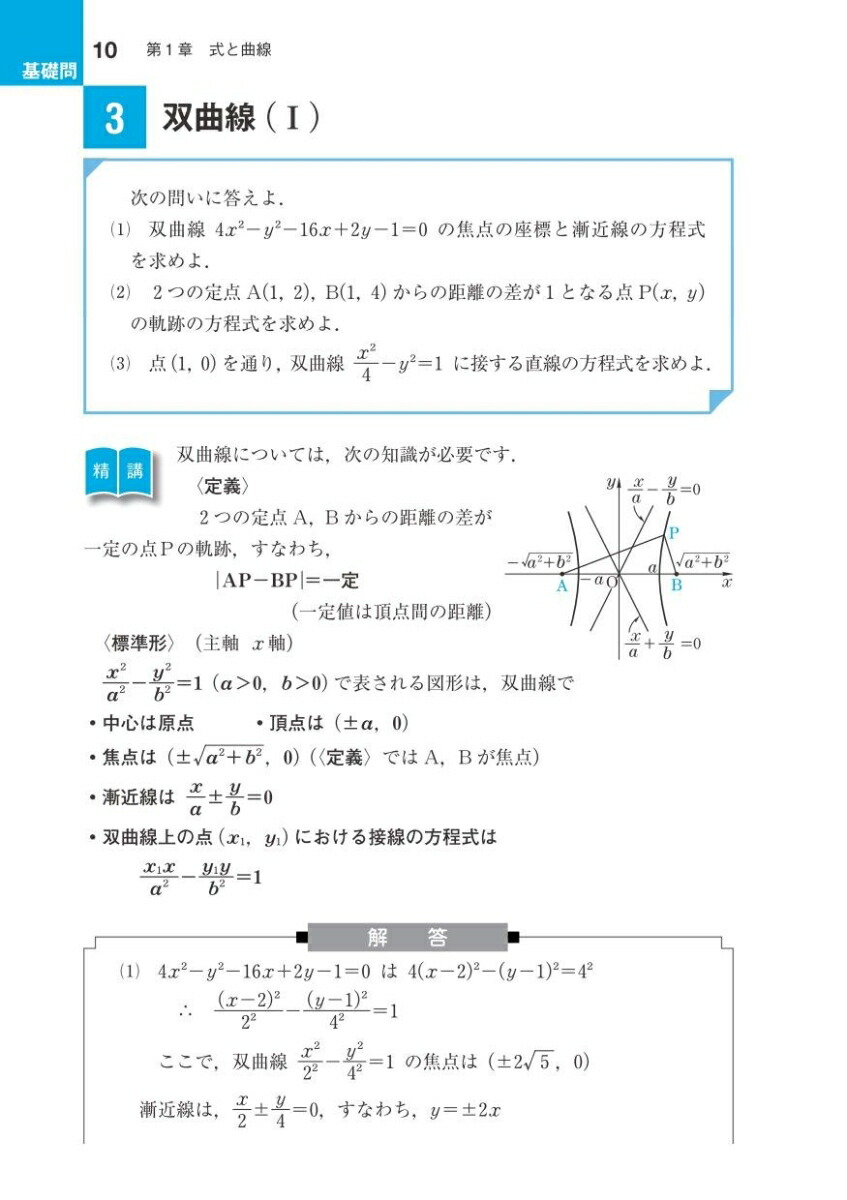 ����3��C������������[��࿮��]