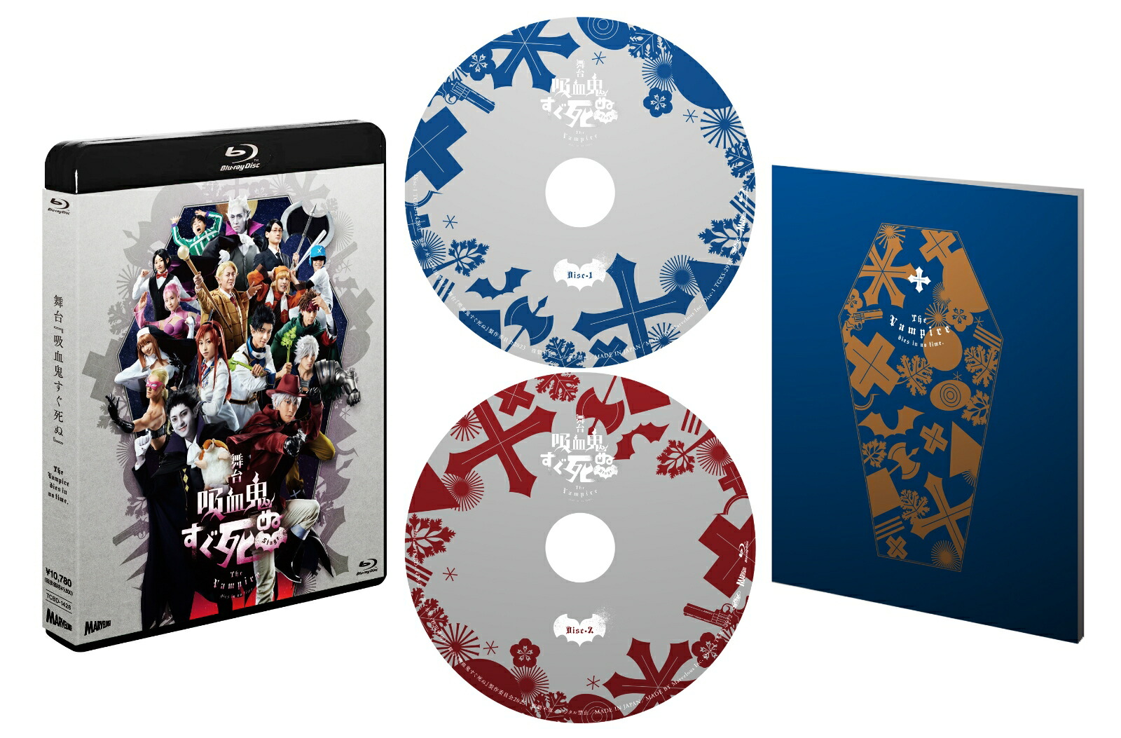 ブックス: 舞台『吸血鬼すぐ死ぬ』 【Blu-ray】 - 山本一慶 - 4571519919207 : DVD