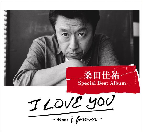楽天ブックス: I LOVE YOU -now&forever-(完全生産限定盤) - 桑田佳祐