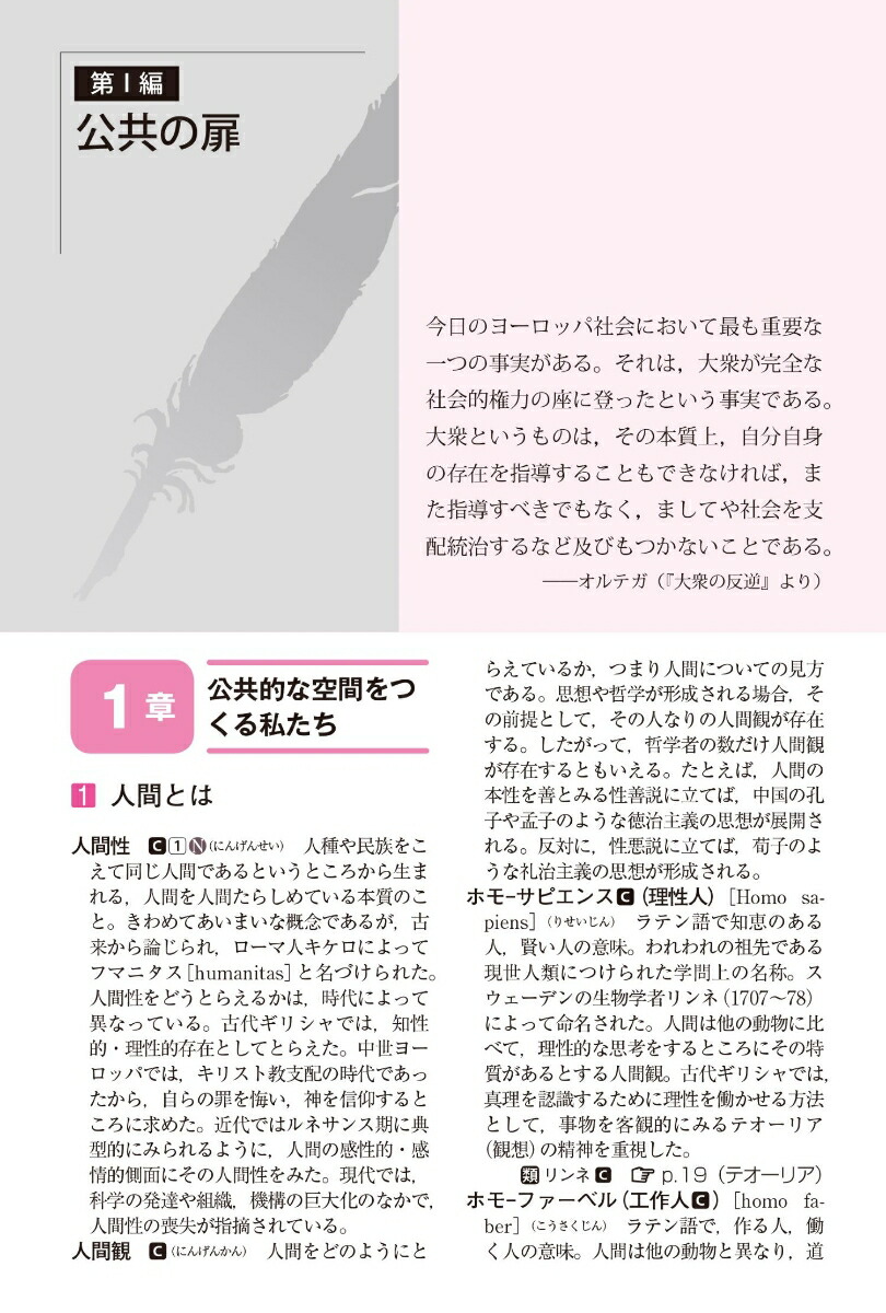 Ѹ콸+к2425ǯ[帶ͺ]