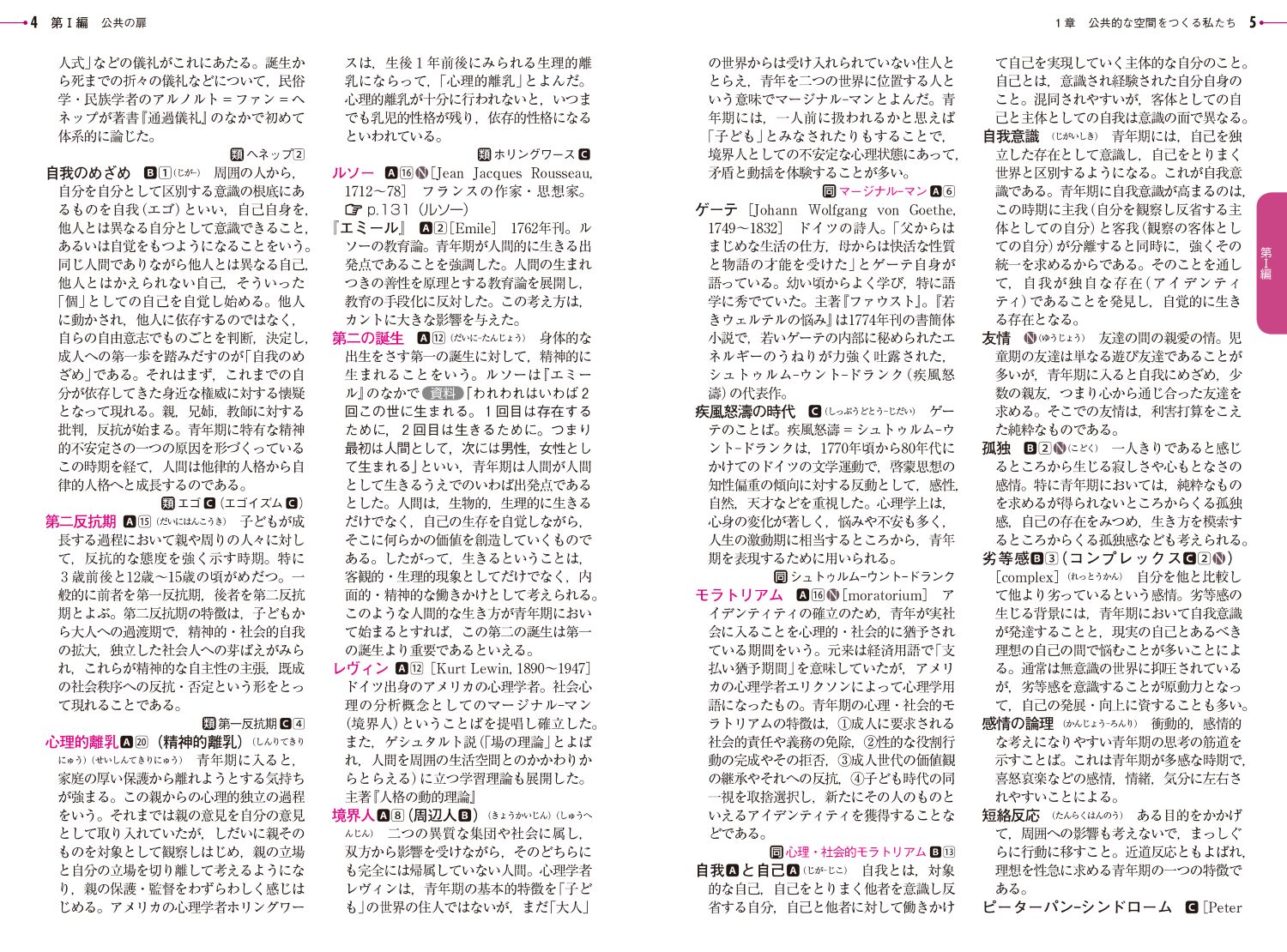 Ѹ콸+к2425ǯ[帶ͺ]