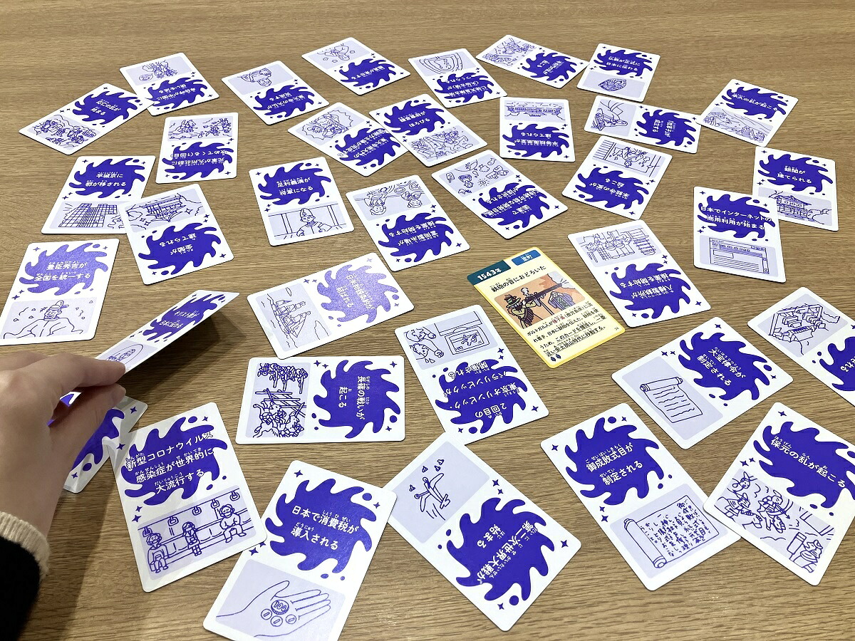 カードすごろくレキシトリップfromDVD付学研まんがNEW日本の歴史（まなびGames）[大石学]