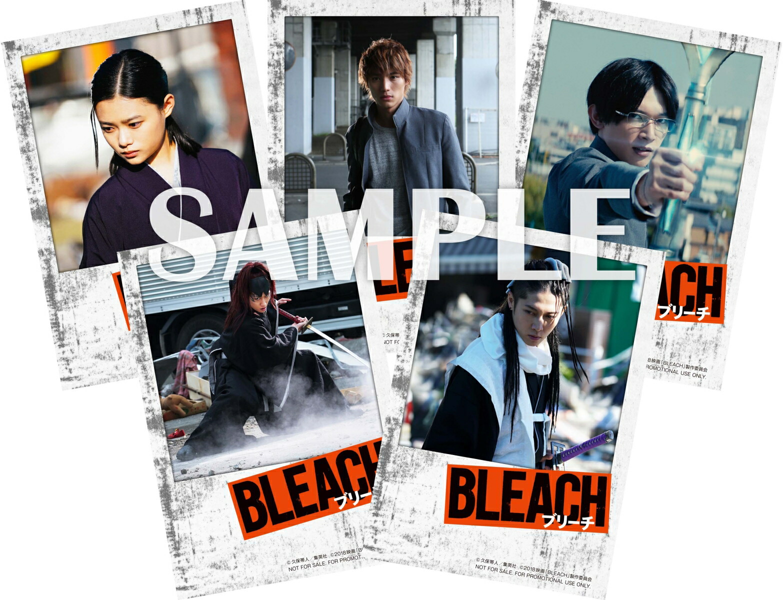 楽天ブックス 楽天ブックス限定先着特典 Bleach Dvd プレミアム エディション 初回仕様 ポラロイド風ブロマイド付き 佐藤信介 福士蒼汰 Dvd