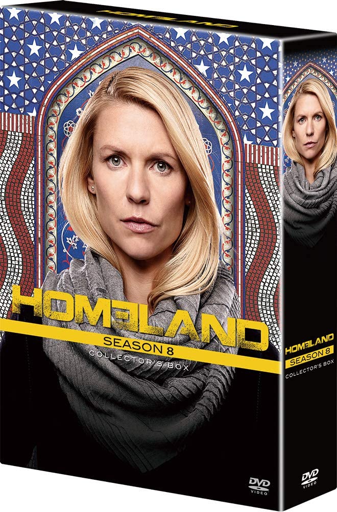 HOMELAND／ホームランド ファイナル・シーズン DVDコレクターズBOX