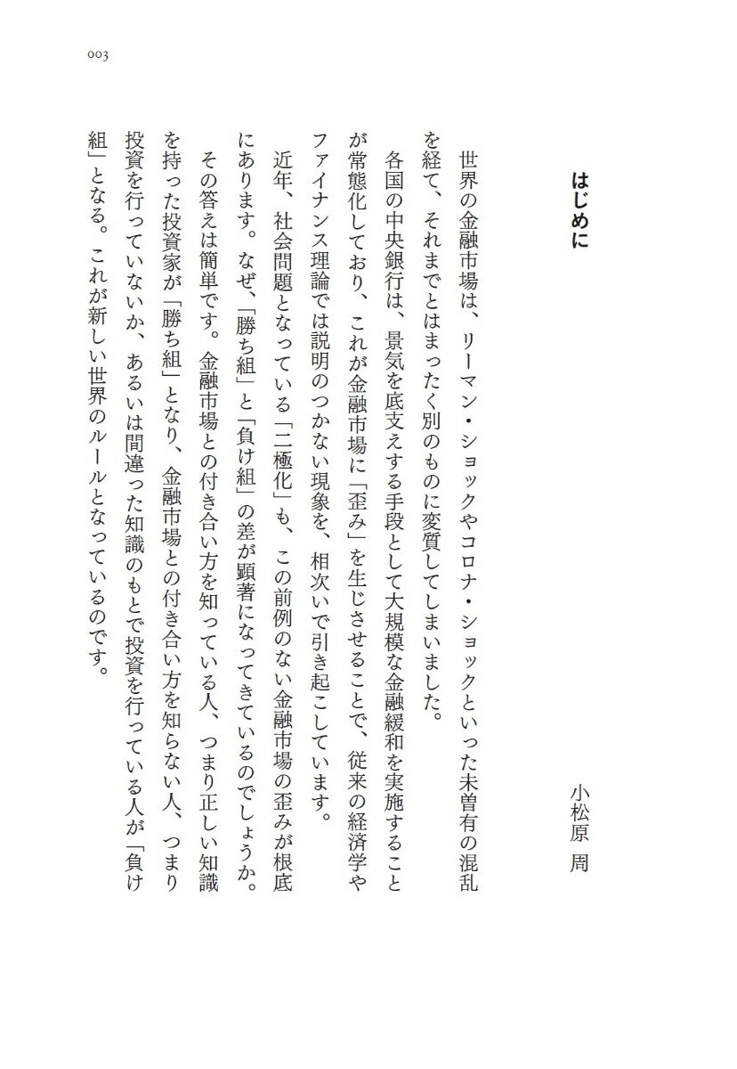 �����Ǿ�������餱�ʤ����[�һ����ʸ޷��]