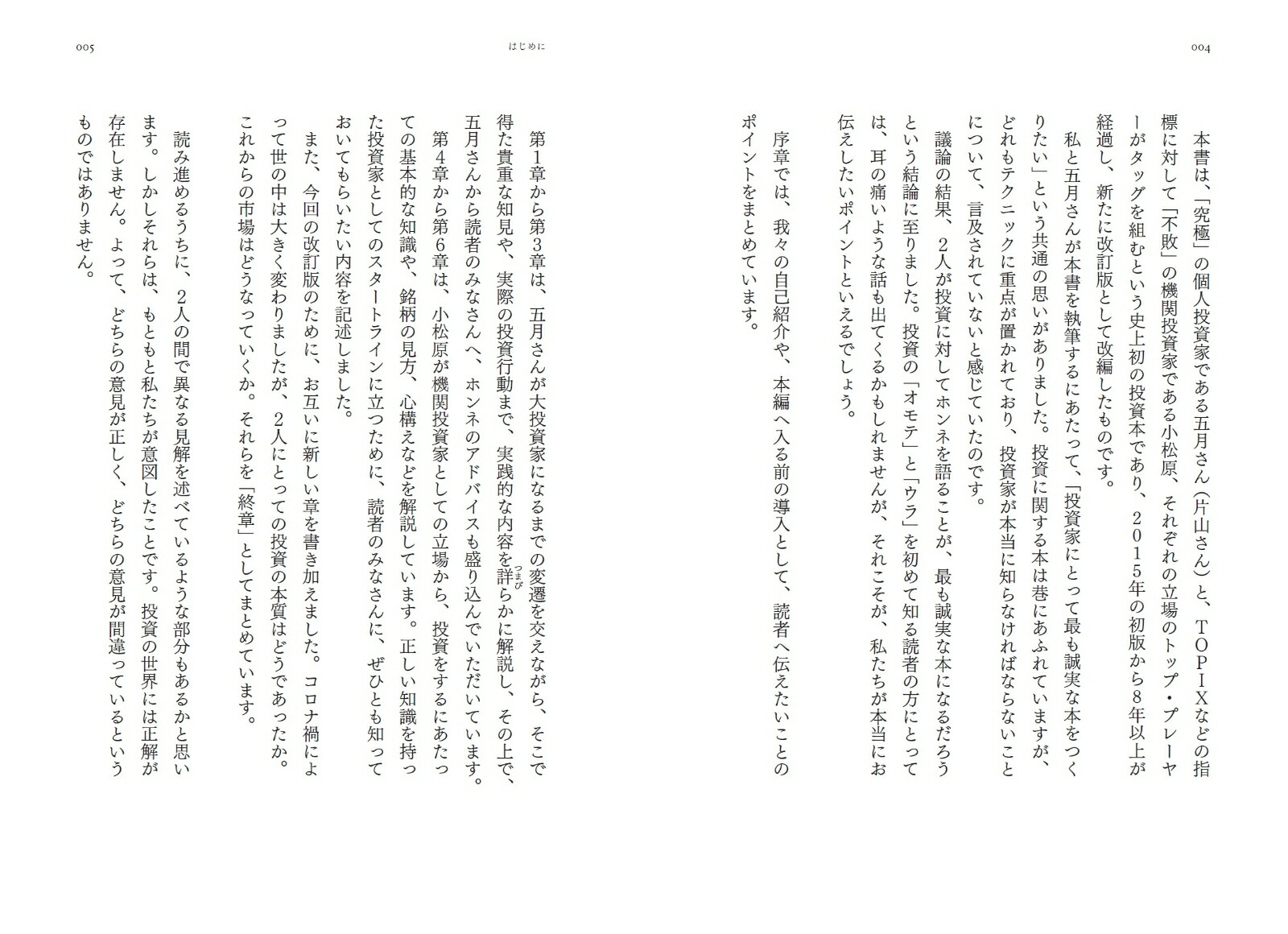 �����Ǿ�������餱�ʤ����[�һ����ʸ޷��]