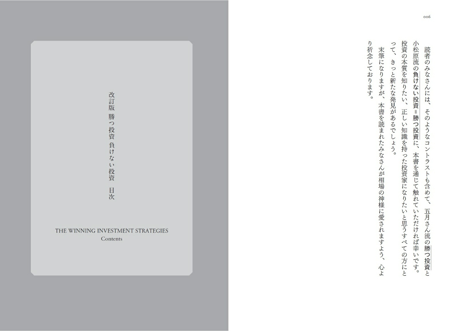 �����Ǿ�������餱�ʤ����[�һ����ʸ޷��]