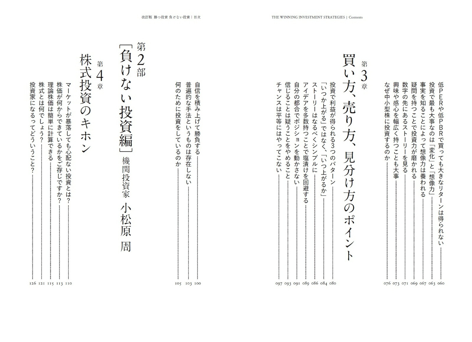 �����Ǿ�������餱�ʤ����[�һ����ʸ޷��]