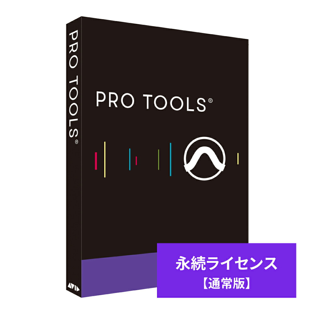 楽天ブックス: Pro Tools 永続ライセンス 新規購入用 1年間のアップグレード権 & サポートプラン /  特典プラグイン付き【ILOK3未同梱】 - Avid Technology - 4571151769215 : PCソフト・周辺機器