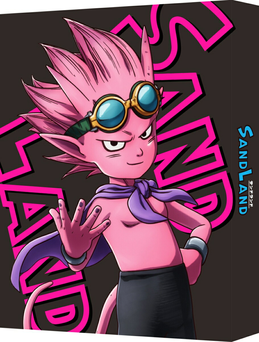 ブックス: SAND LAND(サンドランド)(特装限定版)【Blu-ray】 - 横嶋俊久 - 鳥山明 - 4934569369215 : DVD