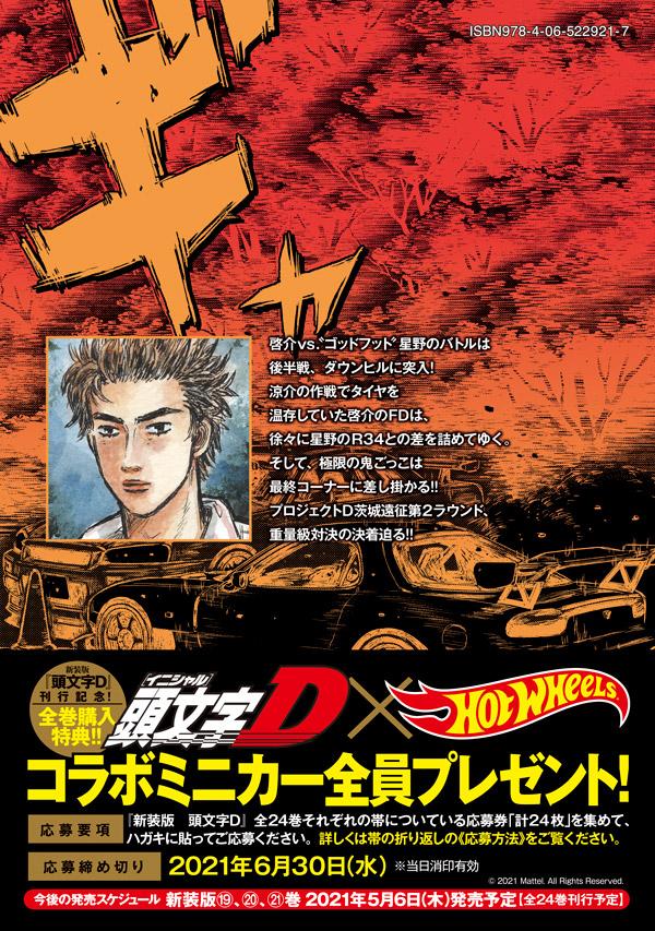 ������Ƭʸ��D��16�ˡ�KC�ǥ�å�����[�����ν���]