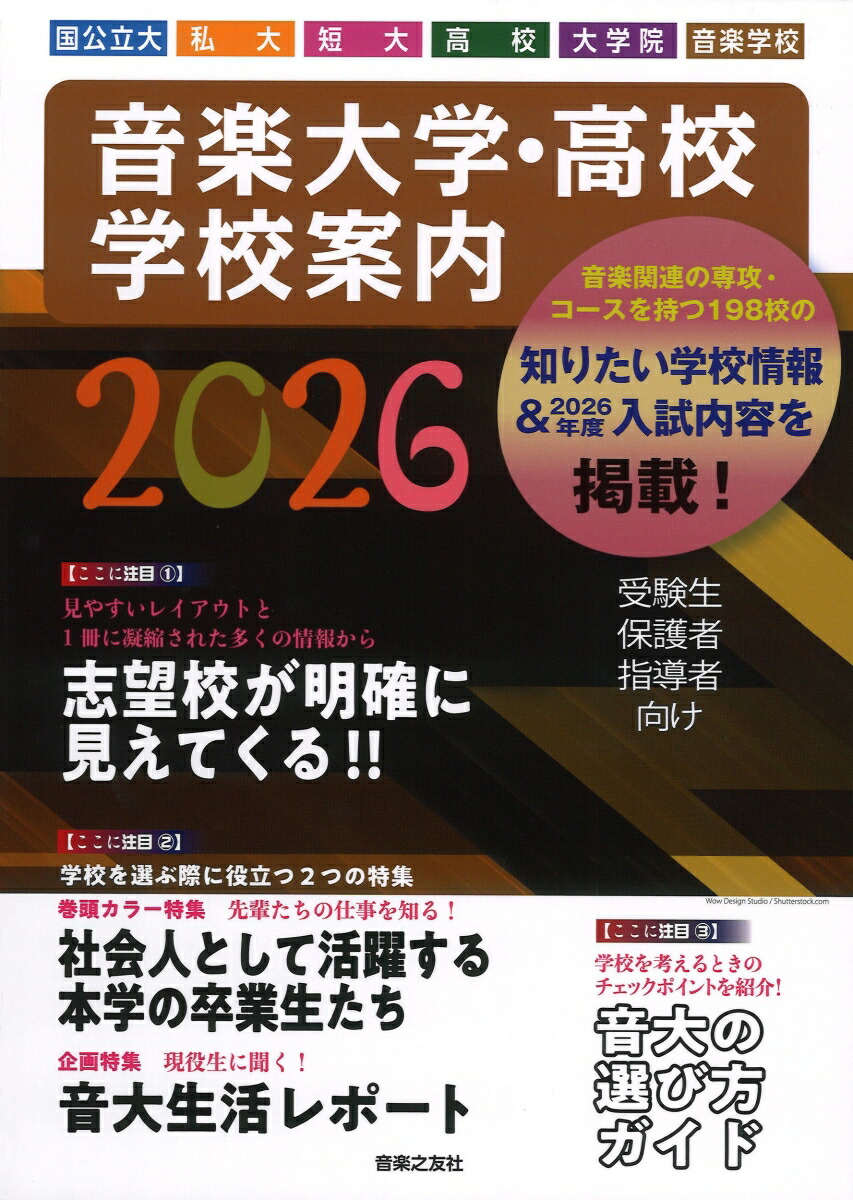 ������ء��⹻�ع�����2026���Ω�硦���硦û�硦�⹻����ر������ڳع�[����Ƿͧ��]