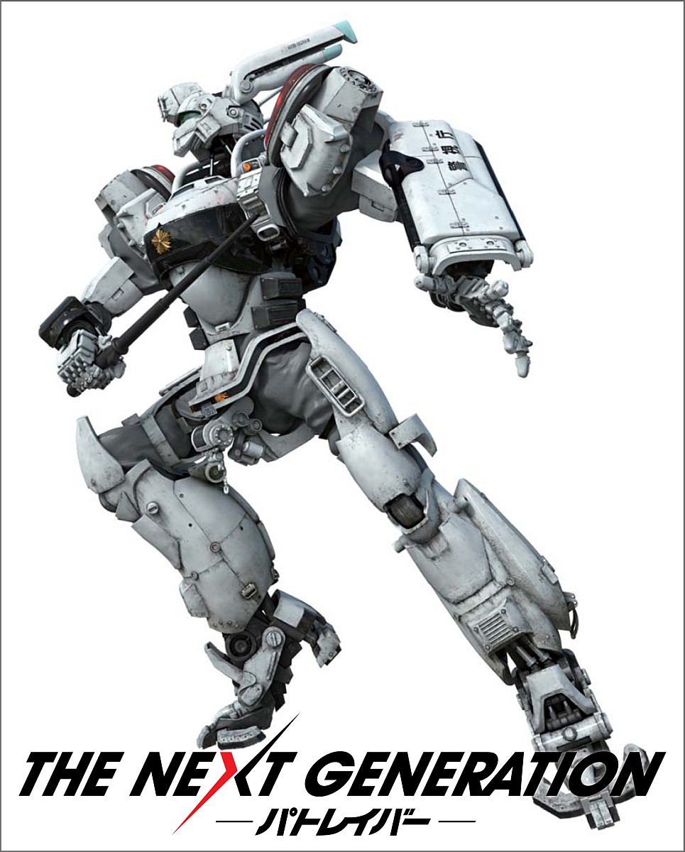 楽天ブックス: THE NEXT GENERATION-パトレイバーー シリーズ全7章 DVD