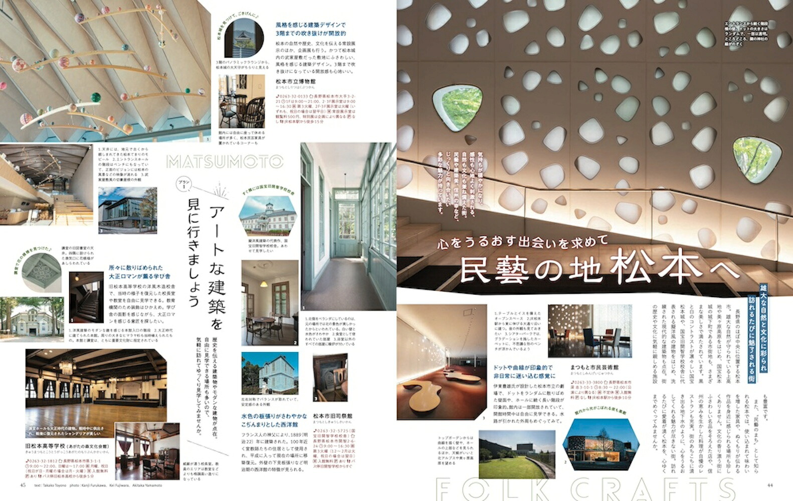 ことりっぷマガジンVol.502026秋（ことりっぷムック）[昭文社旅行ガイドブック編集部]