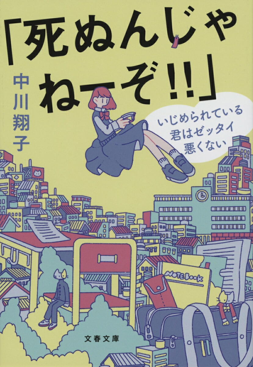 ֻ̤󤸤͡!!פƤ뷯ϥåʤʸʸˡ[ƻ]