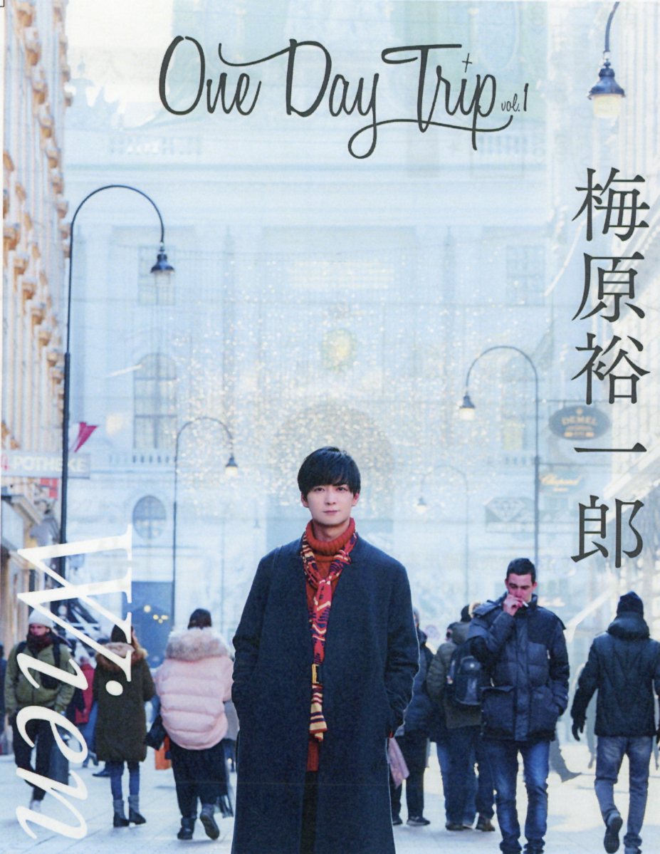 楽天ブックス One Day Trip Vol 1 小林裕和 本