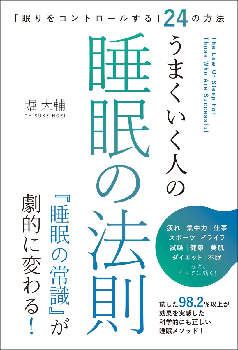 国境なき医師団」の僕が世界一過酷な場所で見つけた命の次に大事なこと