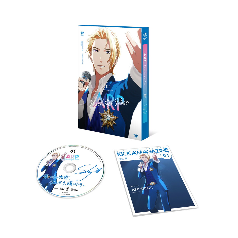 ARPBackstagePass��1��[����]