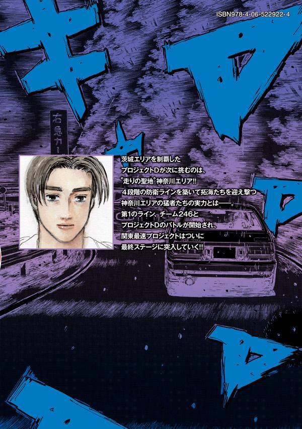 ������Ƭʸ��D��17�ˡ�KC�ǥ�å�����[�����ν���]