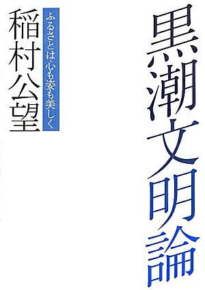 Ĭʸդ뤵ȤϿѤ[¼˾]