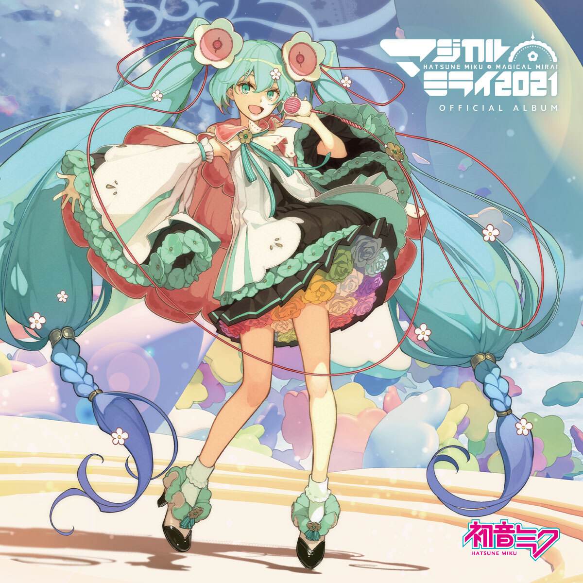 お得な特別割引価格） 初音ミク CD マジカルミライ 2015 OFFICIAL