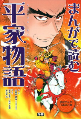 学研 古書 日本の古典 1～11巻 kuunerudou_9784058113486